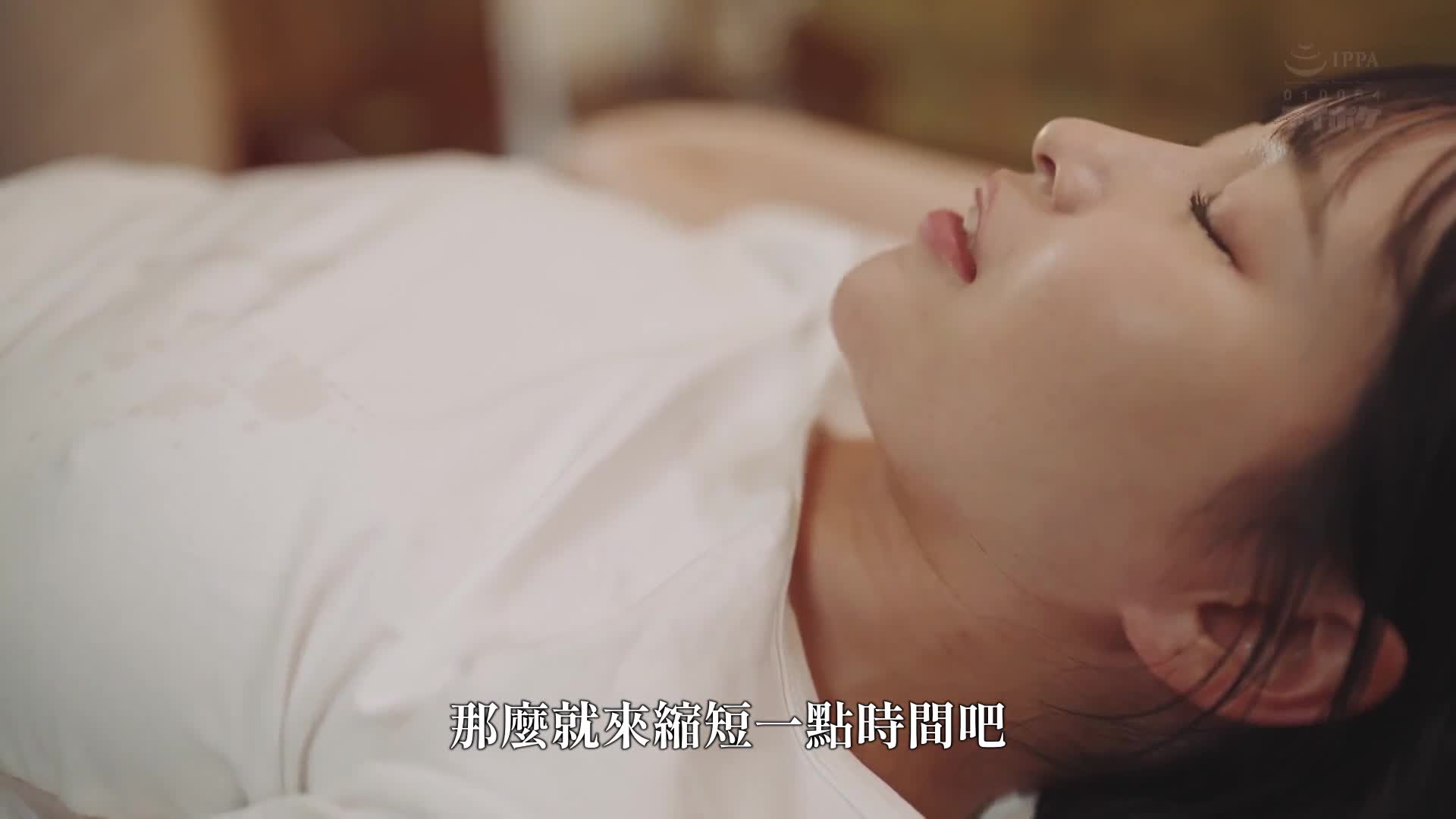 I&#039;m sorry to my boyfriend, but I can&#039;t forget the aphrodisiac salon that is so pleasing I&#039;m peeing... Miori An - AV大平台-Chinese Subtitles, Adult Films, AV, China, Online Streaming