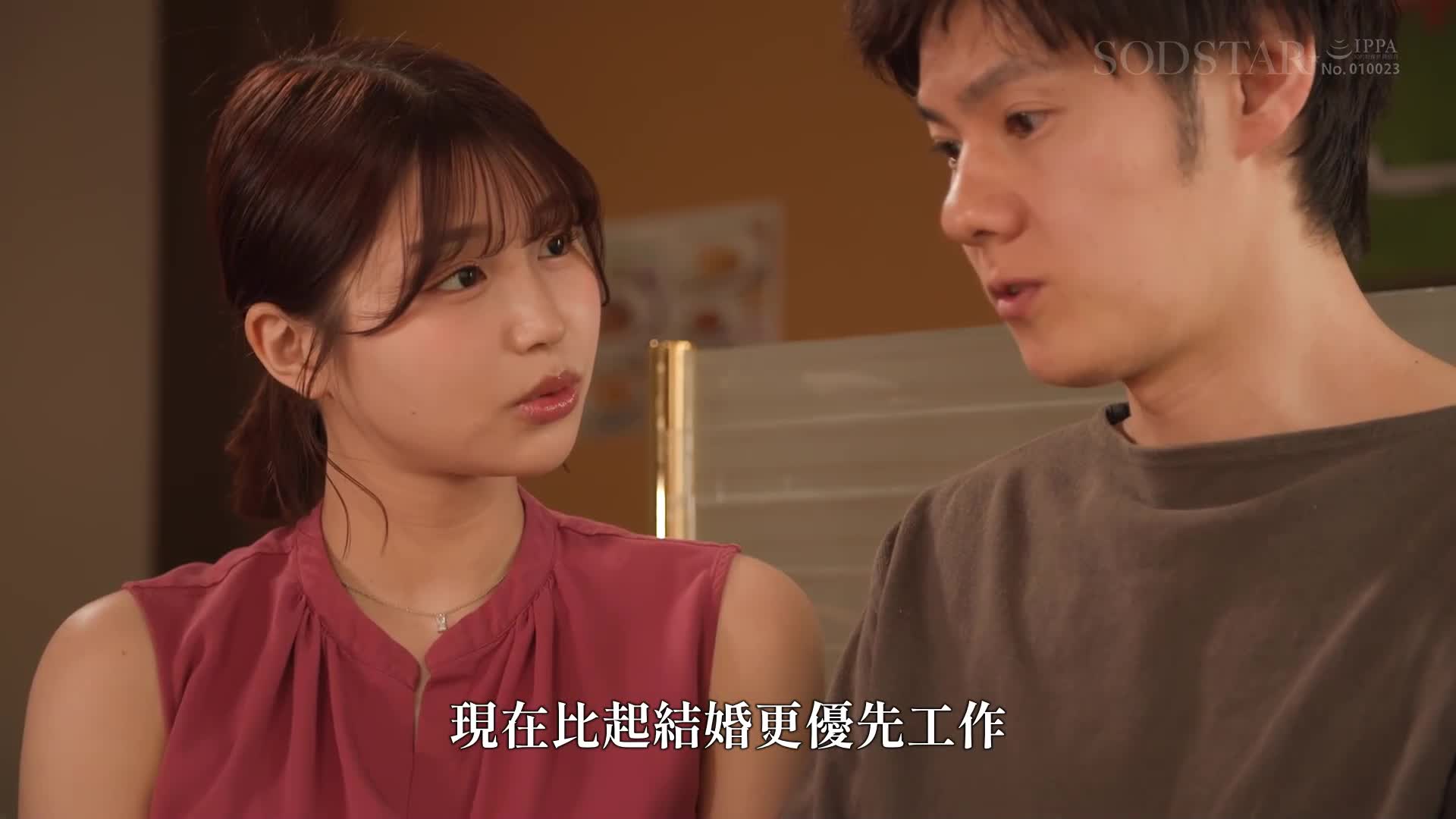 淫乱巨尻不动产女员工，将前来看房同居的情侣男友勾引并进行生肉中出。唯井真寻 - AV大平台-中文字幕,成人影片,AV,国产,线上看