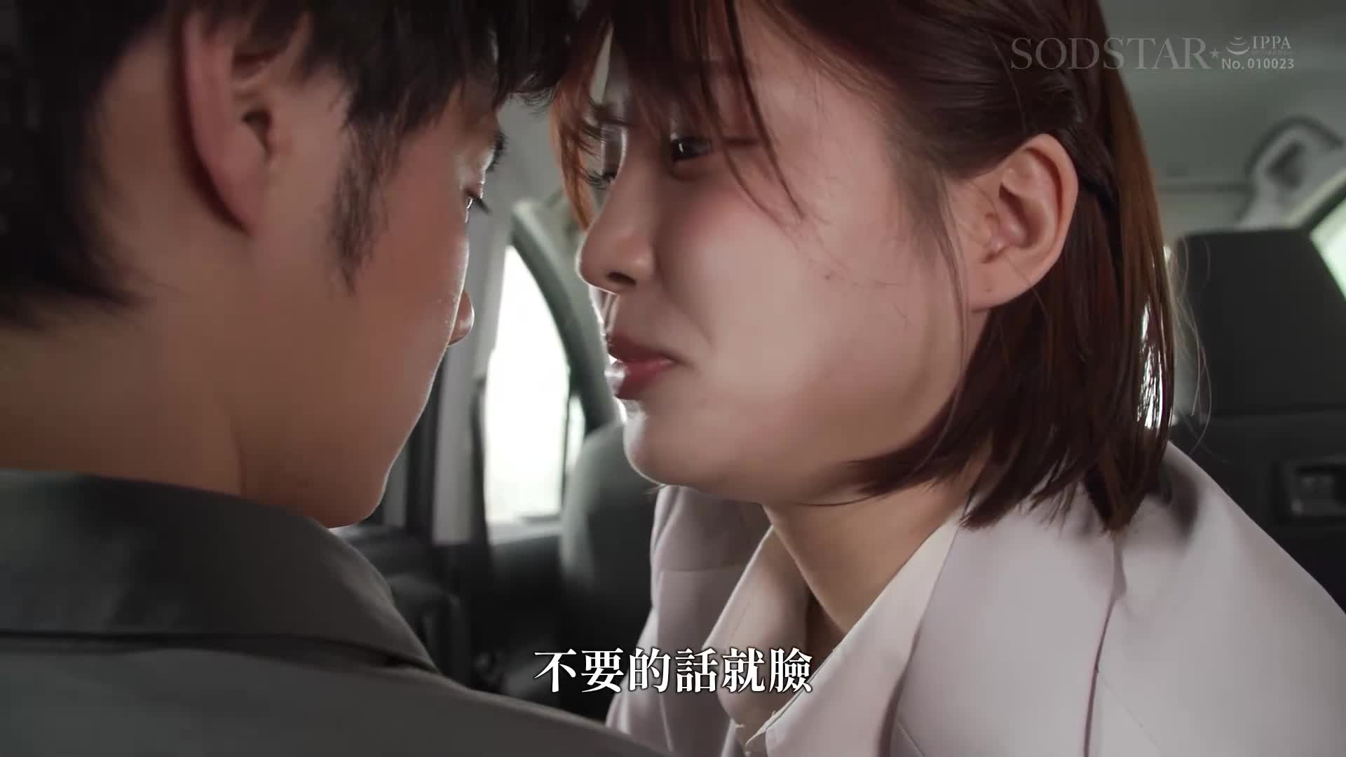 淫乱巨尻不动产女员工，将前来看房同居的情侣男友勾引并进行生肉中出。唯井真寻 - AV大平台-中文字幕,成人影片,AV,国产,线上看