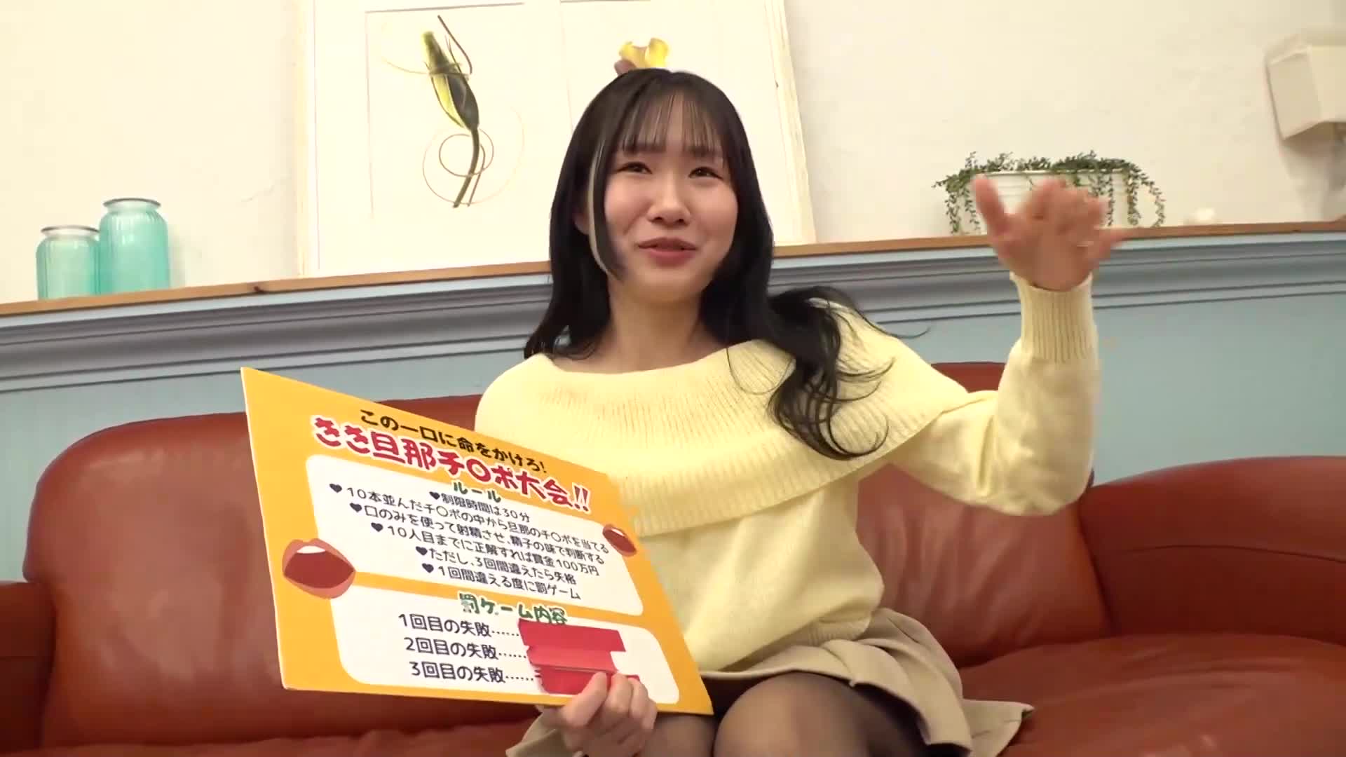 只限有寝取愿望的夫妻！巨乳人妻无手口交，对准丈夫的阴茎进行配对！从10根生阴茎中仅凭口腔触感猜中即可获得100万日圆！失败将立即进行NTR惩罚游戏。 - AV大平台-中文字幕,成人影片,AV,国产,线上看