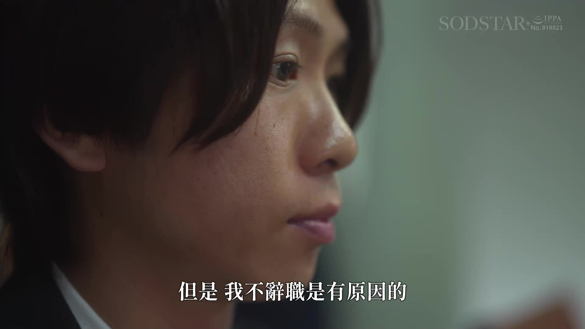 朝晨跑步的按摩師、OL、護士 一宮瑞美美腿讓你陶醉的妄想4情境 一宮留衣 - AV大平台 - 中文字幕，成人影片，AV，國產，線上看