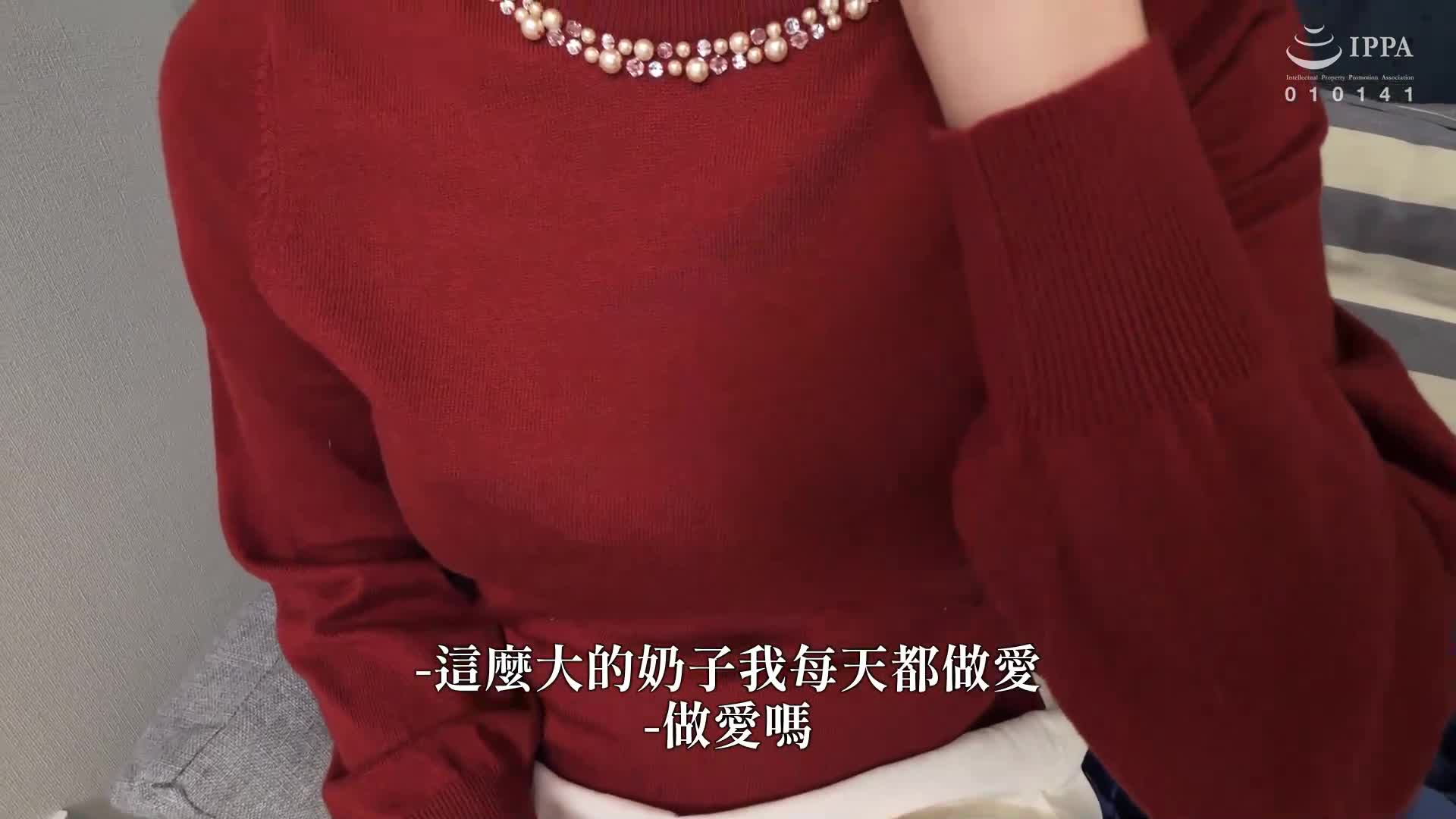 配對交友應用中的出軌性愛012 - AV大平台 - 中文字幕，成人影片，AV，國產，線上看