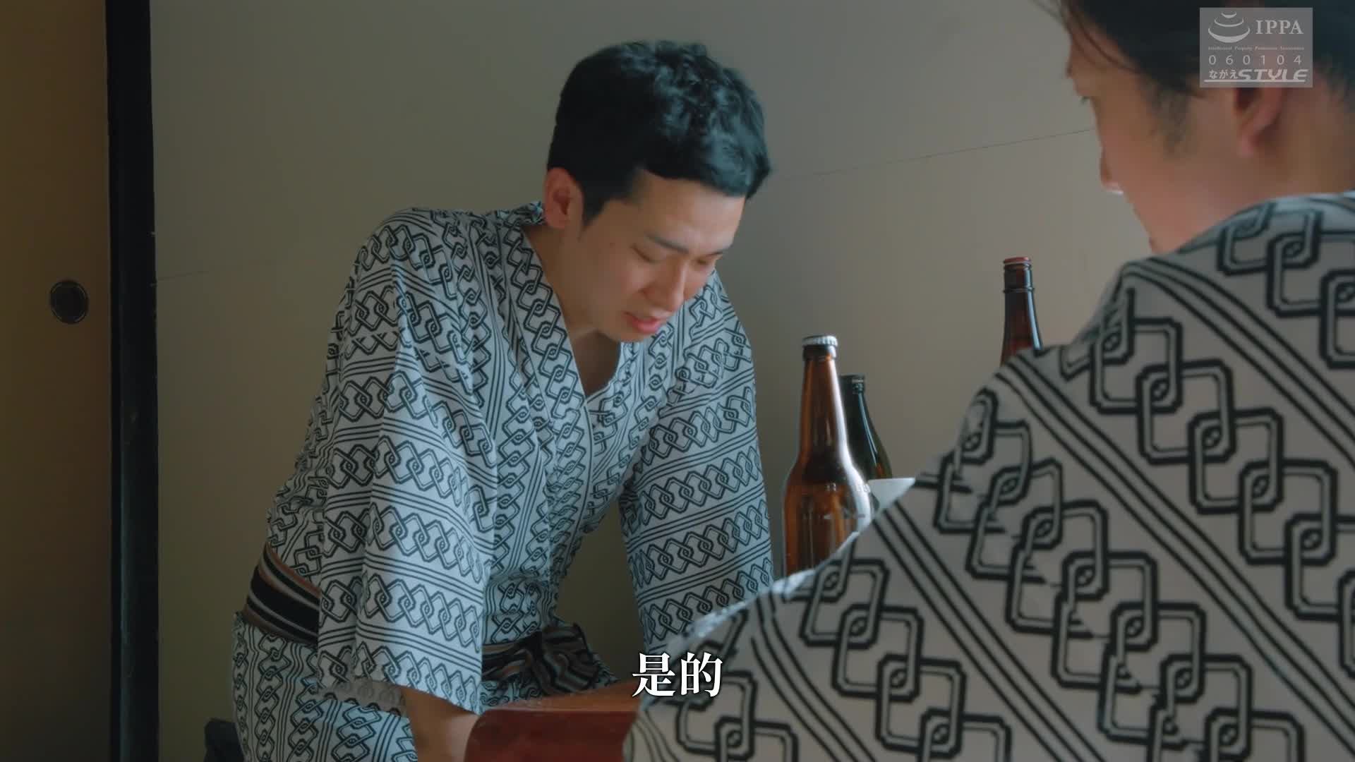 寢取之館14 ～被變成荷蘭娃娃的妻子～ 雨村梨花 - AV大平台 - 中文字幕，成人影片，AV，國產，線上看