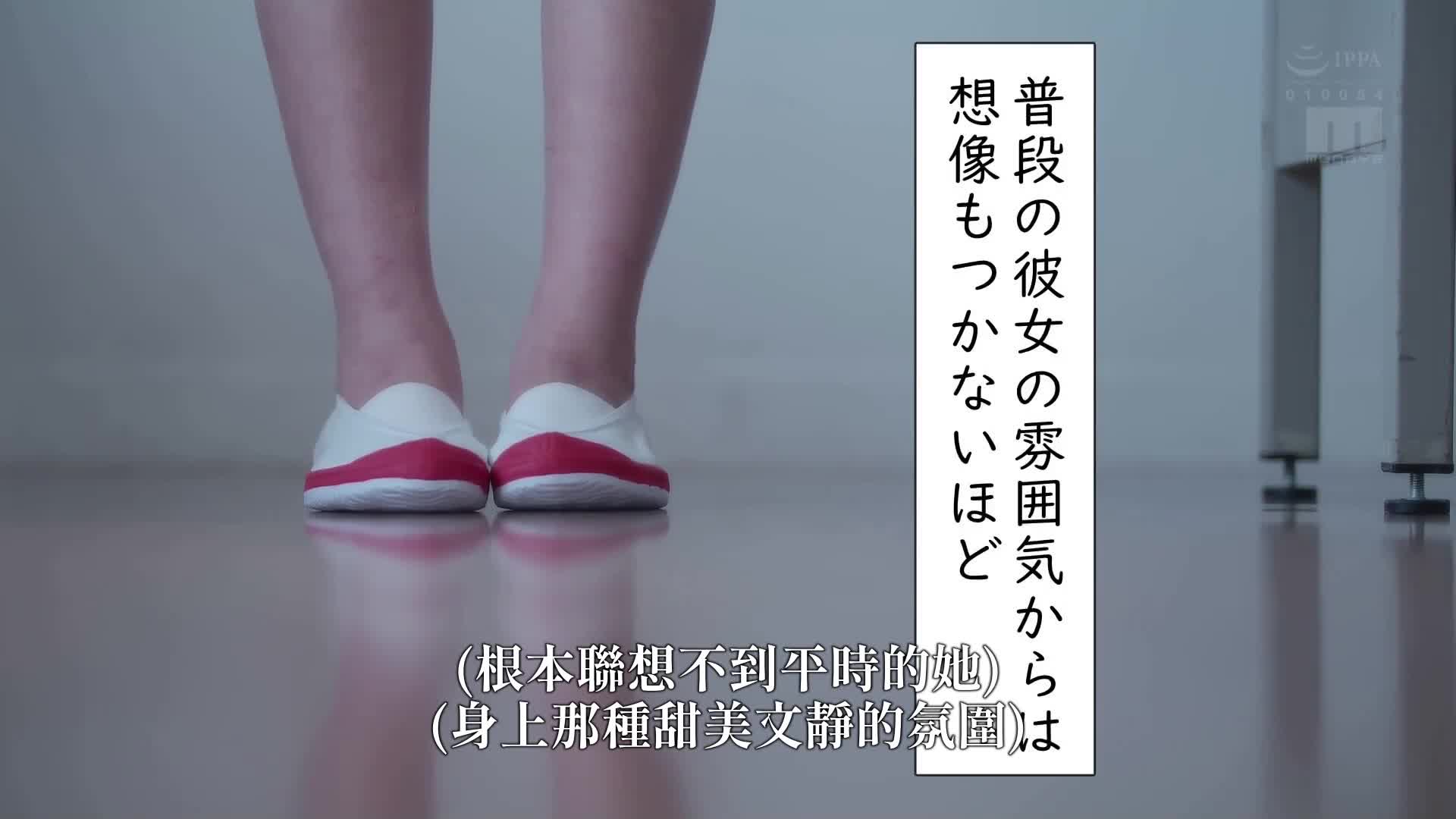 [AI解碼版]將這部受歡迎的系列作品超過8萬次的下載量改編成真人版！國木田前輩的秘密事情-真人版-。文學部的前輩偷偷寫的官能小說被我無意中看到，最後我們不得不發生了性關係。天宮花南 - AV大平台 - 中文字幕，成人影片，AV，國產，線上看