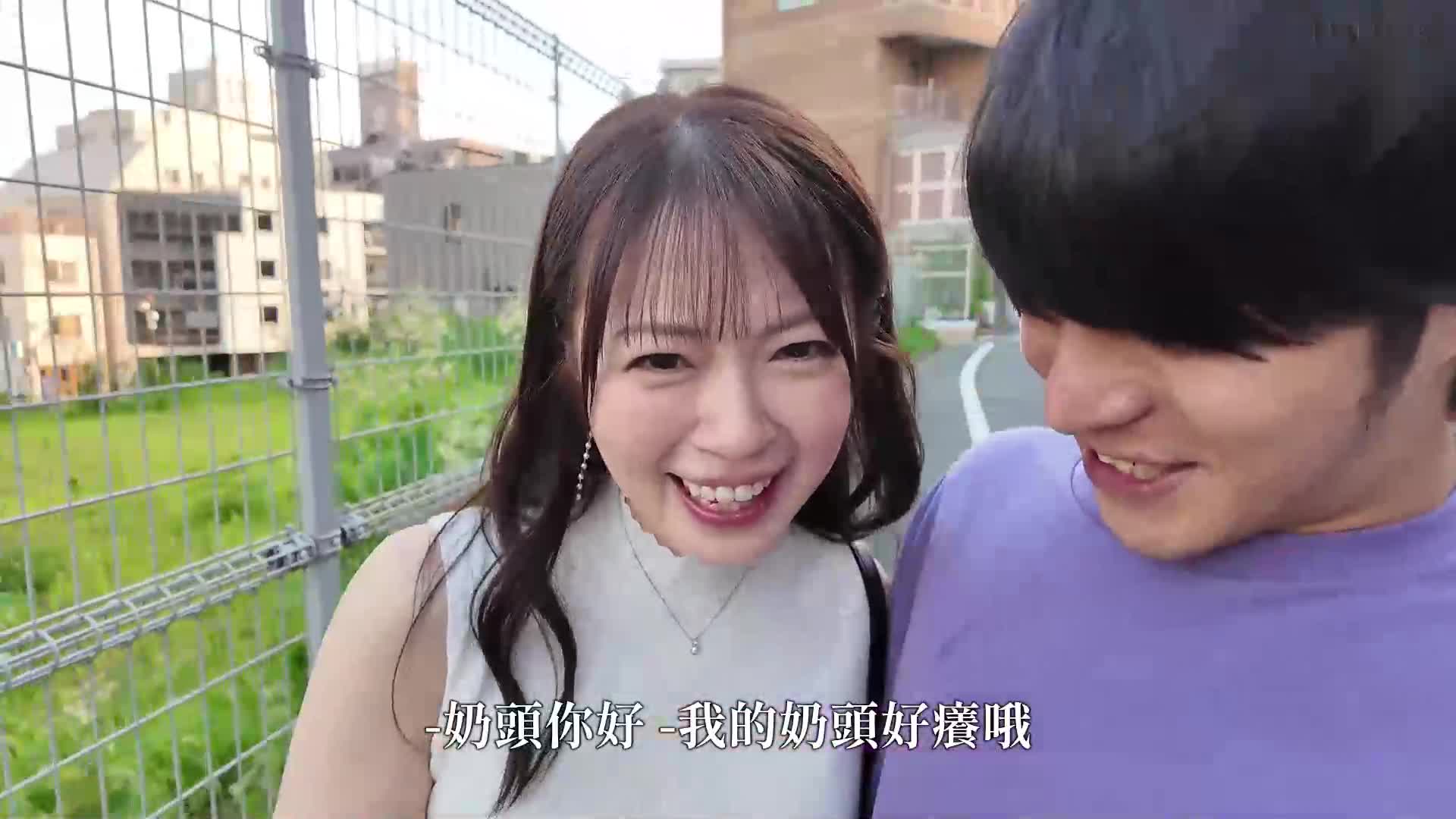 母親的朋友發現我是M男並持續被調教早洩陽具，糸矢芽衣 - AV大平台 - 中文字幕，成人影片，AV，國產，線上看