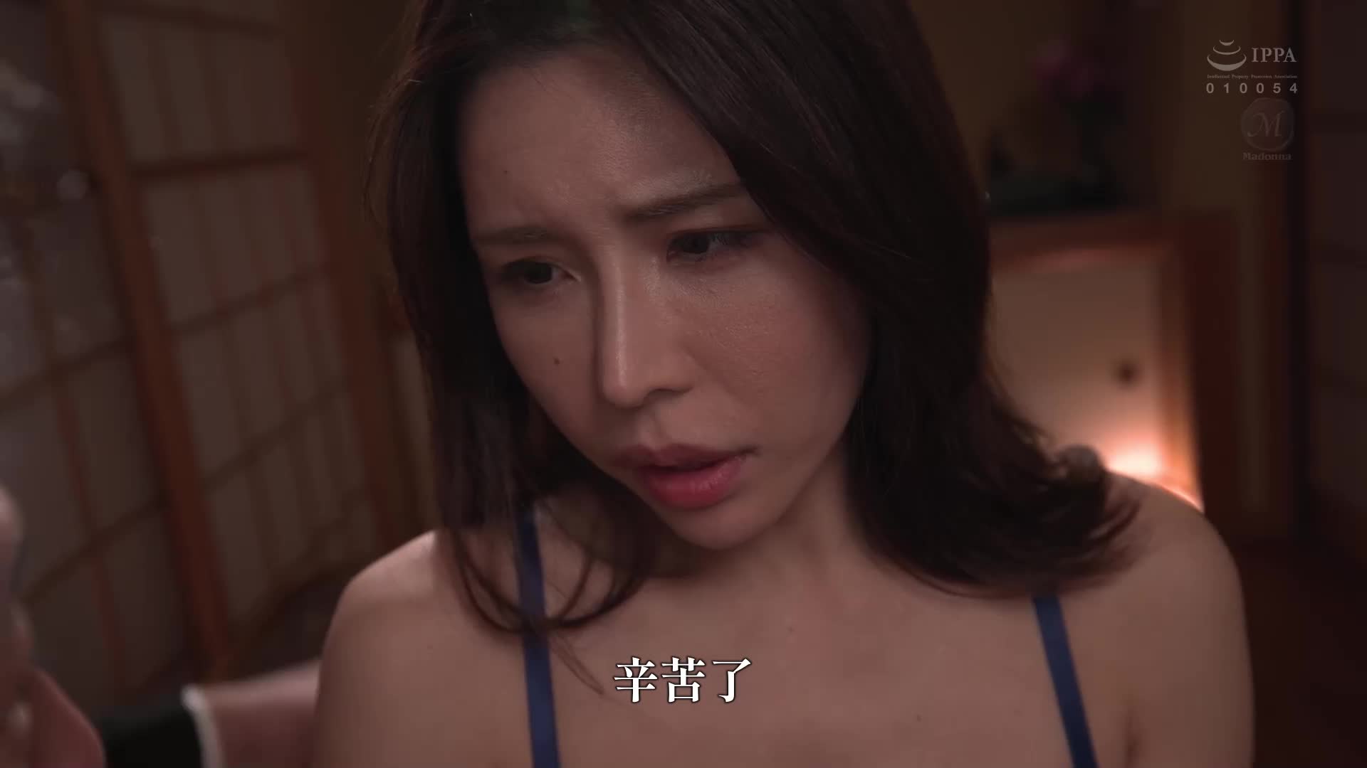 為愛丈夫，假扮週末肉便器。 被超級淫蕩的惡老頭無數次內射直到懷孕…。瑶真由香 - AV大平台 - 中文字幕，成人影片，AV，國產，線上看