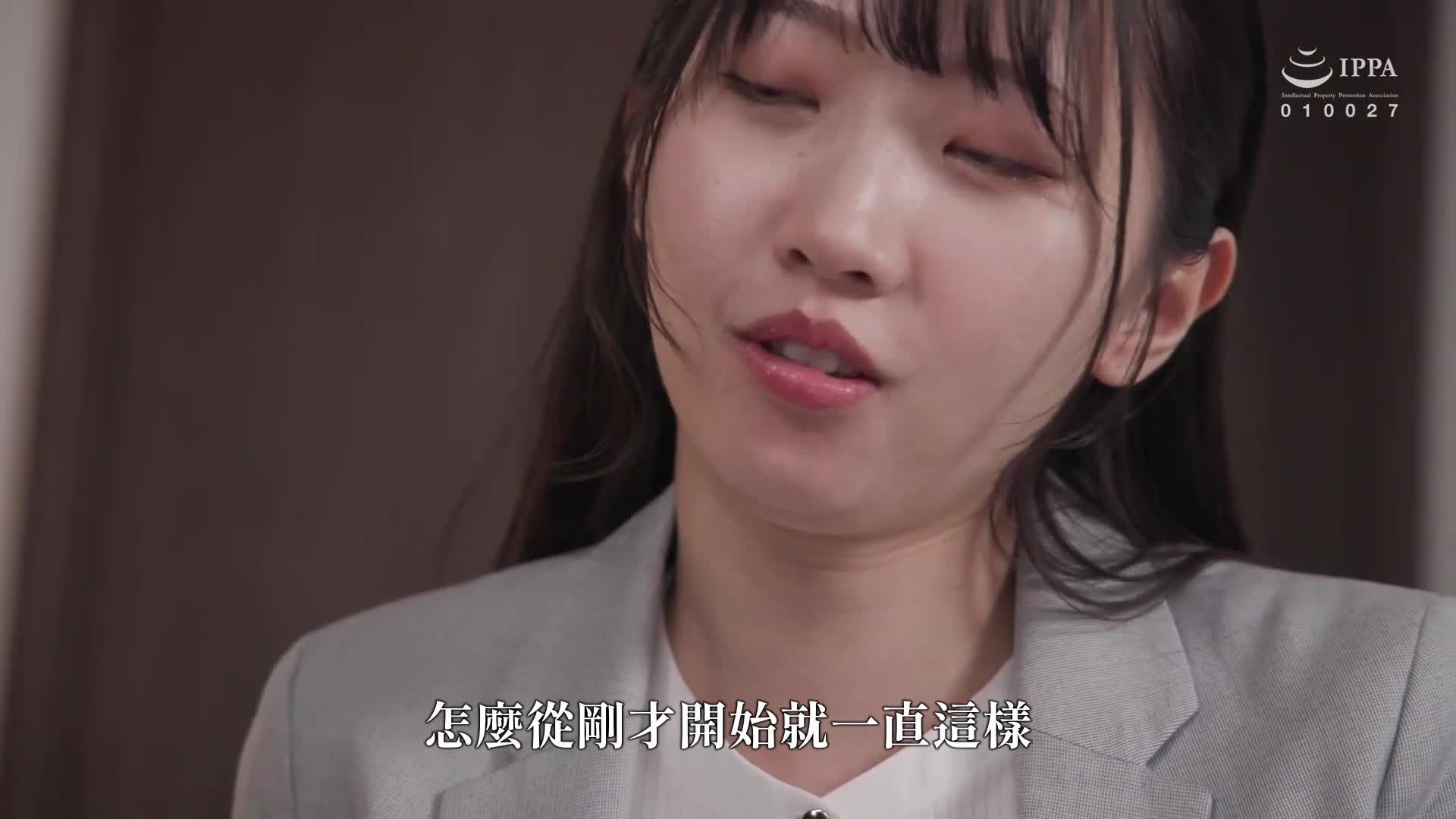 我討厭高個子的女人，但我卻勃起到無法自制 巴煇 - AV大平台 - 中文字幕，成人影片，AV，國產，線上看