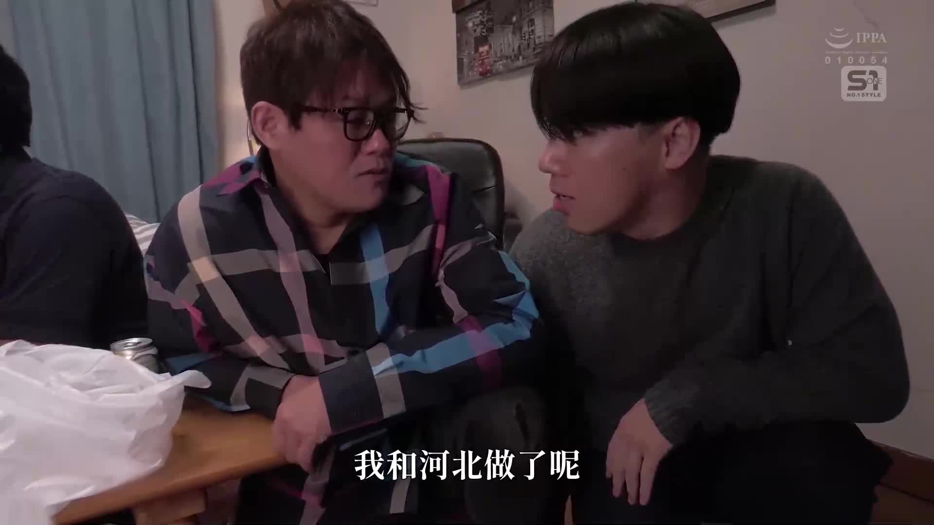 [AI解碼版]被灌醉和圍●的 河北彩伽 - AV大平台 - 中文字幕，成人影片，AV，國產，線上看