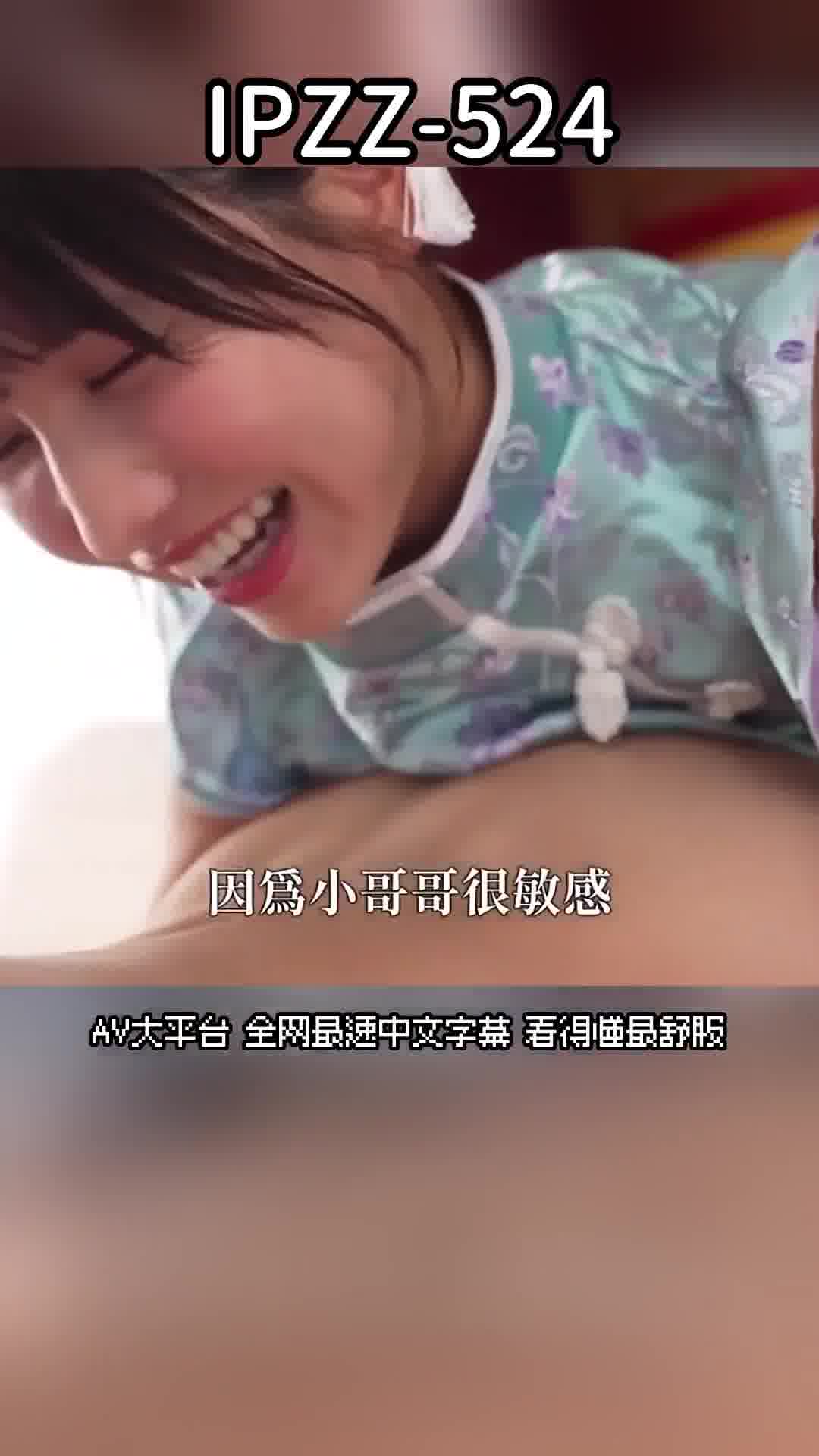 AV大平台 - 中文字幕，成人影片，AV，國產，線上看