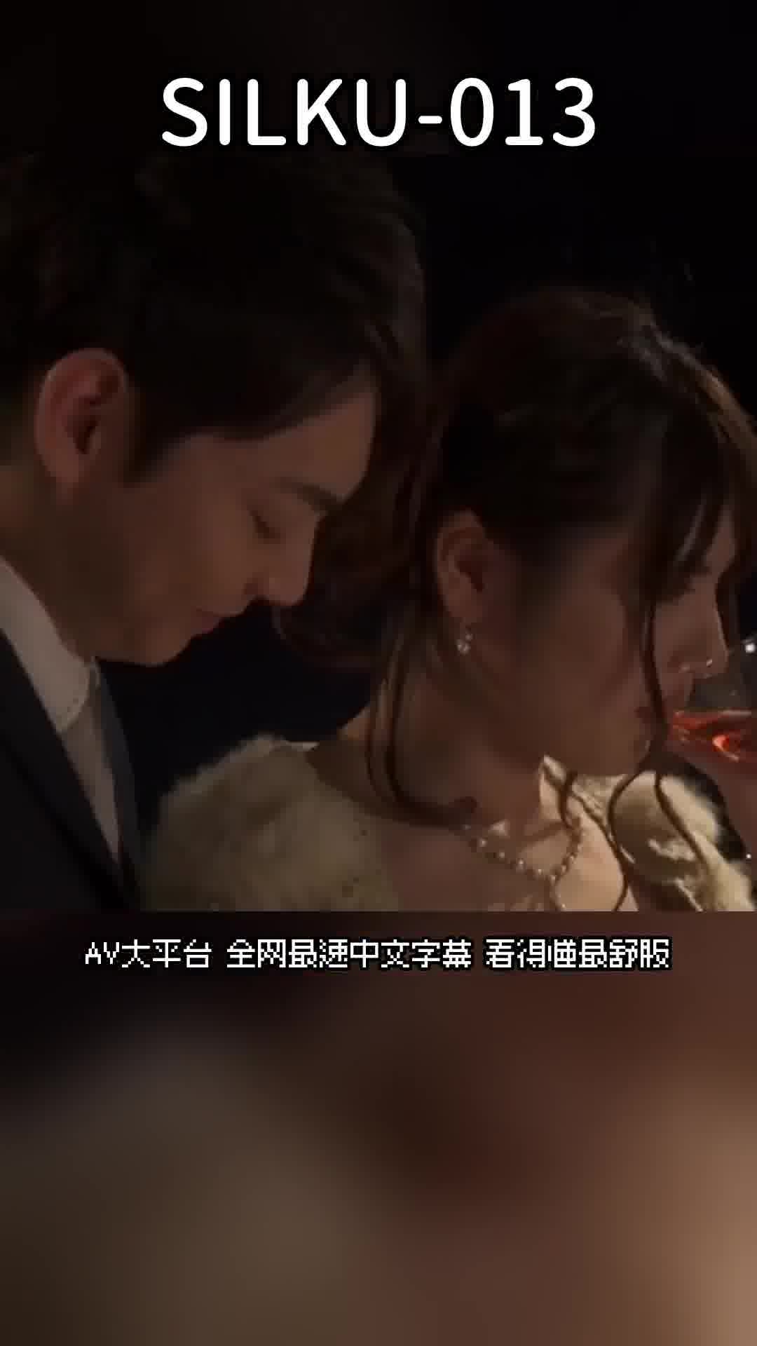 SILKU-013吹牛逼 - AV大平台 - 中文字幕，成人影片，AV，國產，線上看
