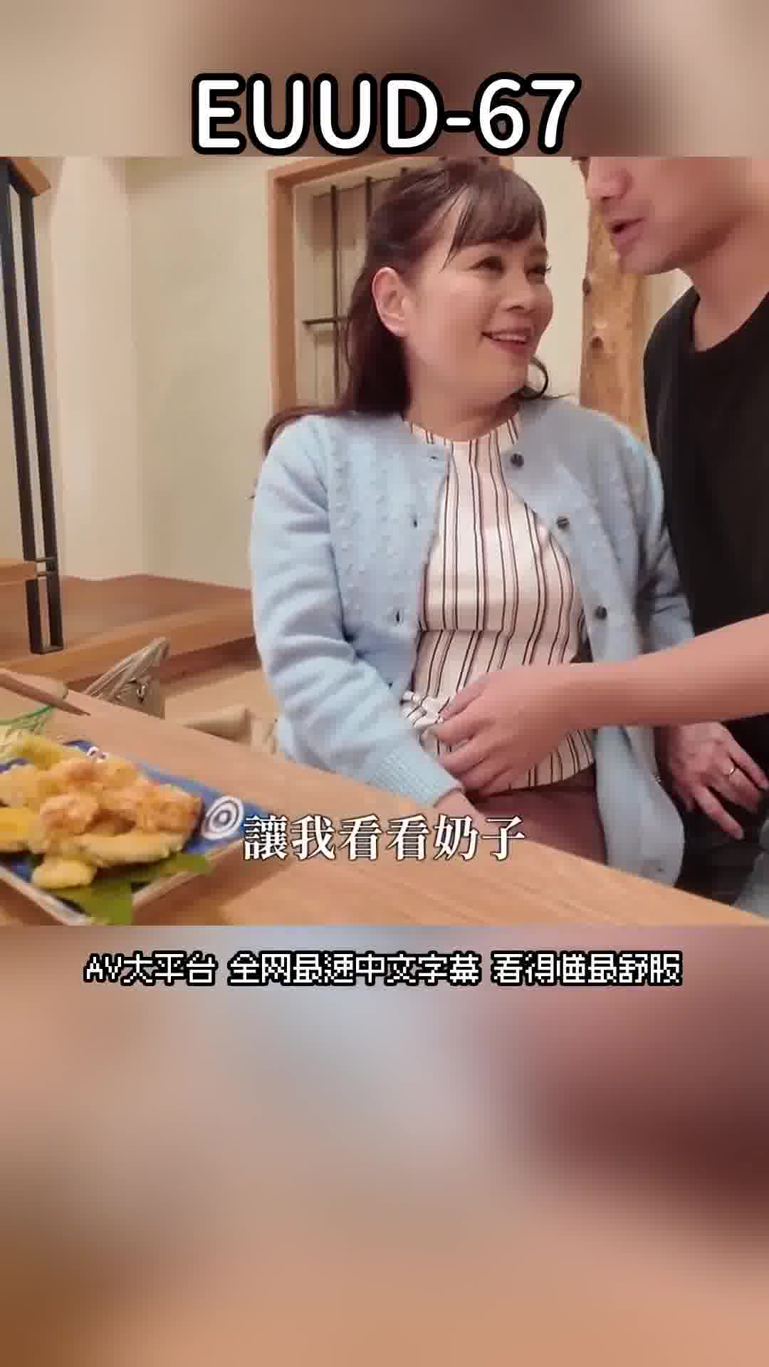EUUD-67Creampie Ladder Sake - A Wrong Sex with a Wrecking Wife until the Morning Akagawa Shiori