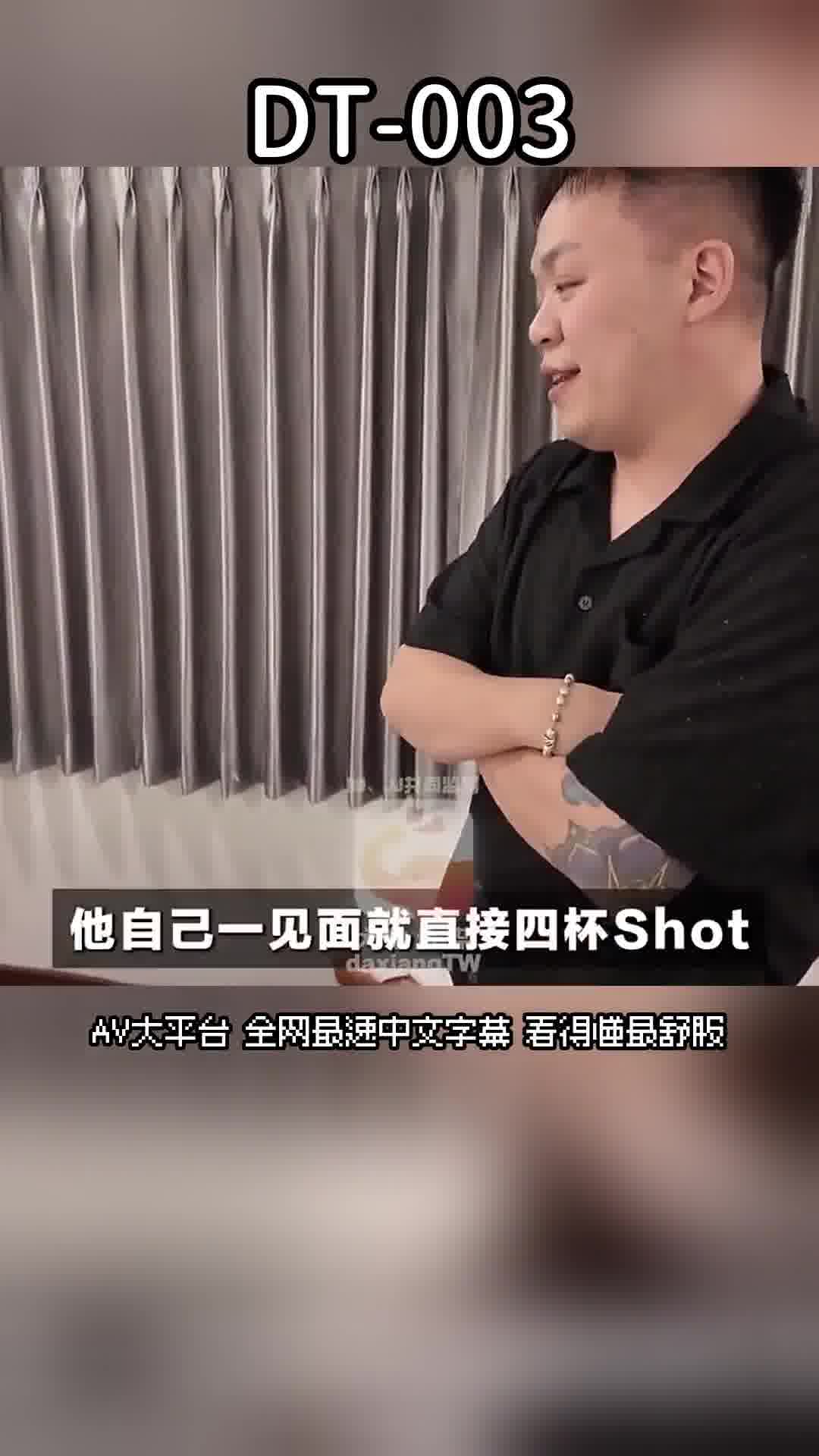 DT-003大像傳媒 小象探險隊-曼谷牛仔街豔遇知名網紅 - AV大平台 - 中文字幕，成人影片，AV，國產，線上看