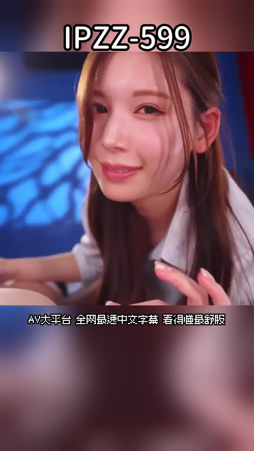 AV大平台 - 中文字幕，成人影片，AV，國產，線上看