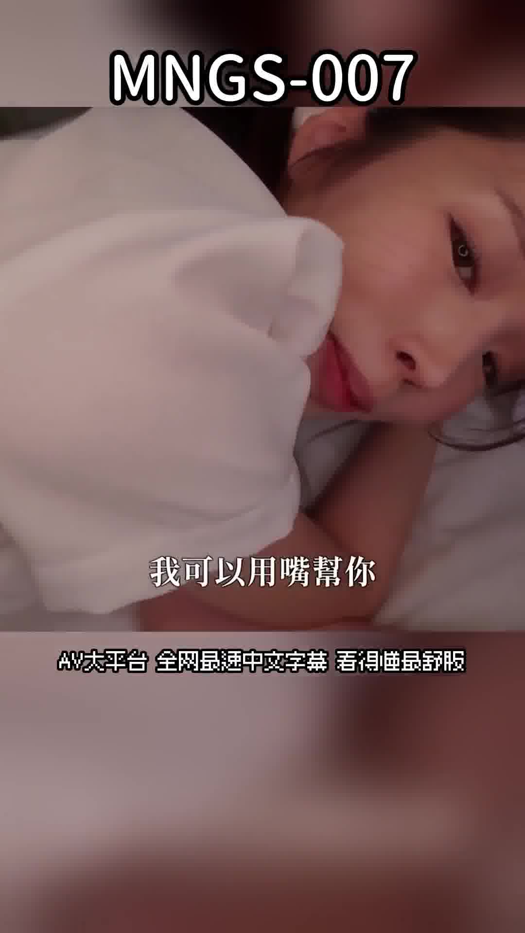 MNGS-007Late night shift, sex drives and mouth and pussy tingles, lewd slut nurse, patient dick administered erectile pills, 20 ejaculation until morning, 20 ejaculation Arai Lima - AV大平台-Chinese Subtitles, Adult Films, AV, China, Online Streaming