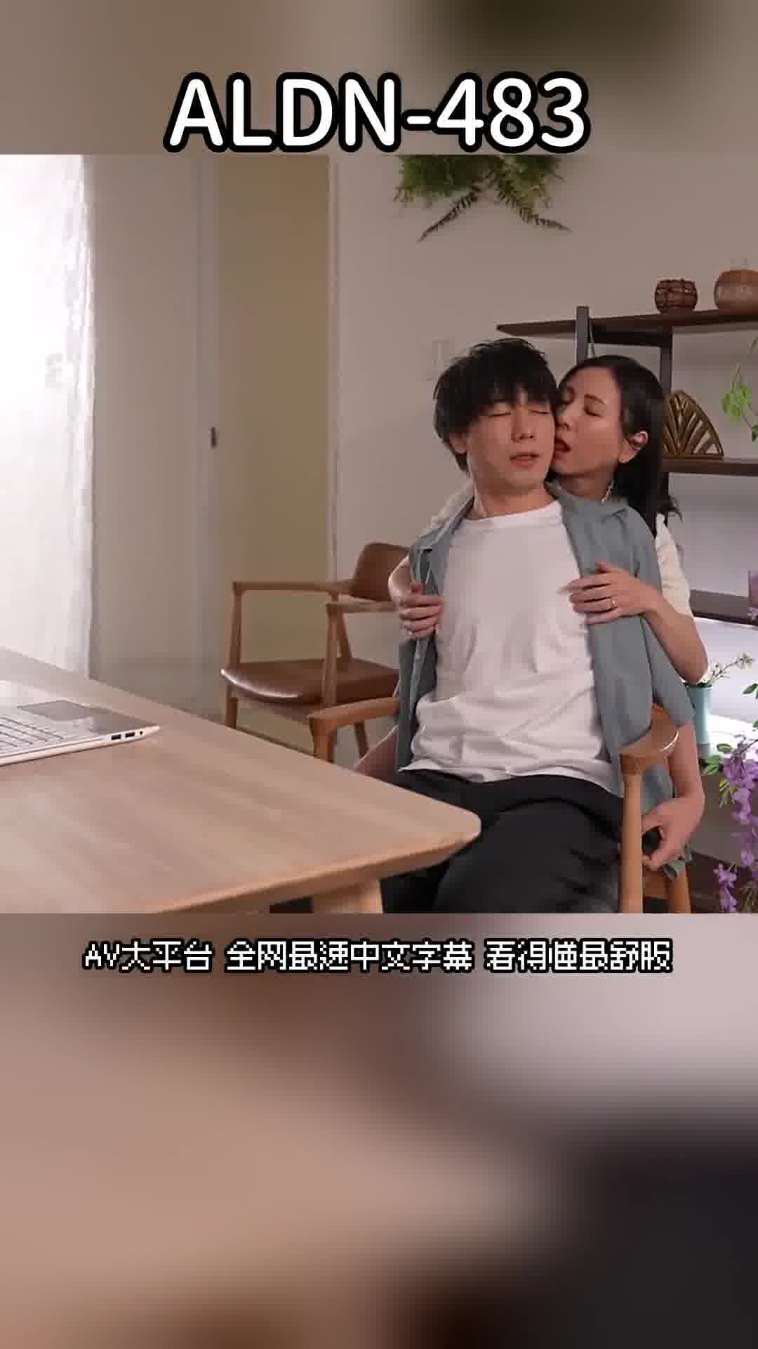 ALDN-483I&#039;m also pregnant with my stepmother. Tsukino Yurine - AV大平台-Chinese Subtitles, Adult Films, AV, China, Online Streaming