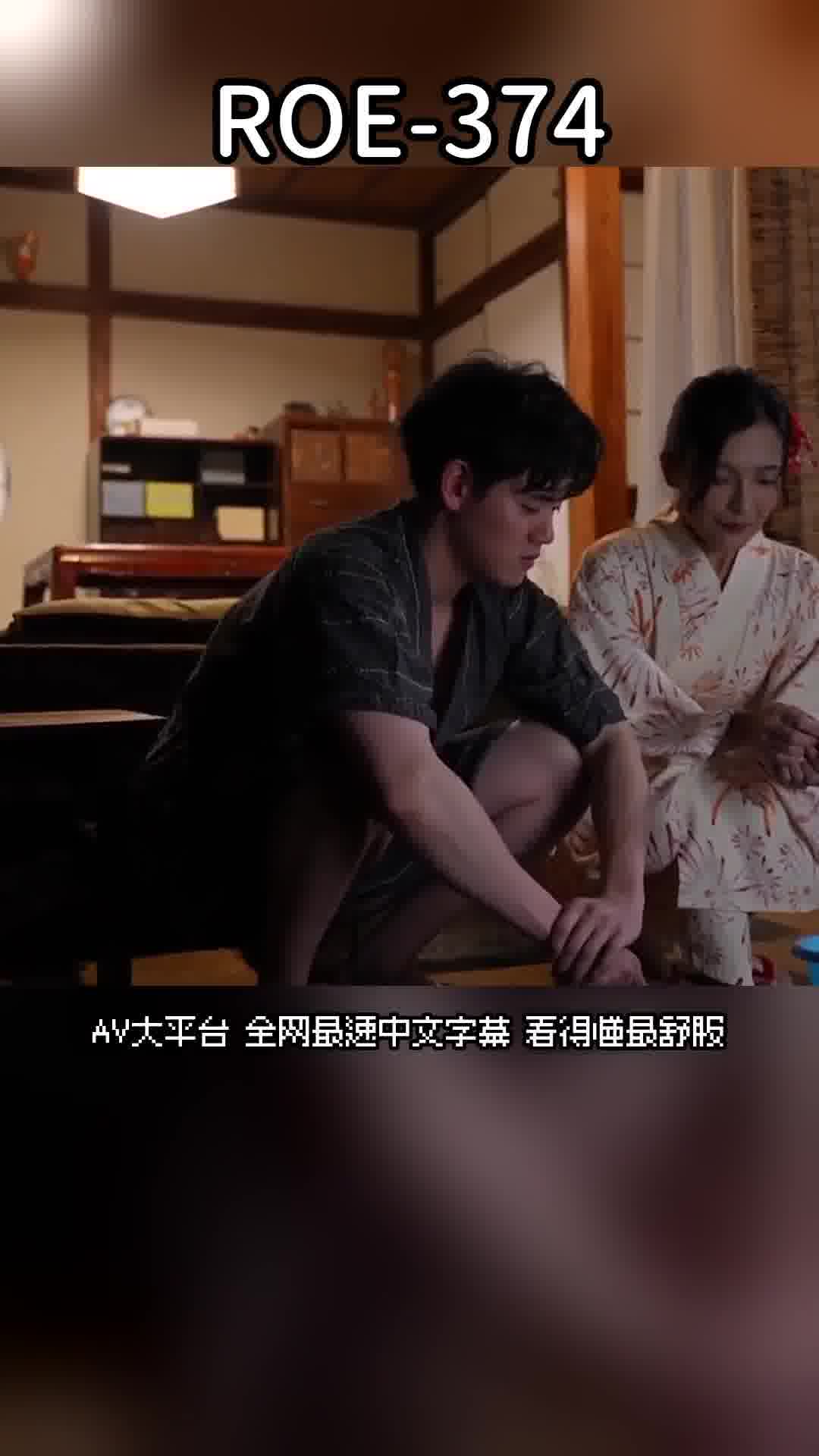 ROE-374在仰慕的阿姨身上持续下媚药十天后，成为了被干到高潮不断的肉便器...。吉濑葵 - AV大平台-中文字幕,成人影片,AV,国产,线上看