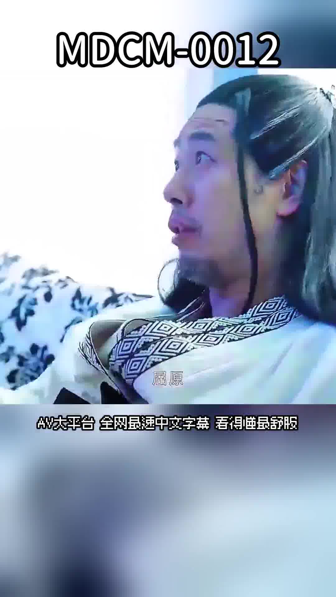 AV大平台 - 中文字幕，成人影片，AV，國產，線上看
