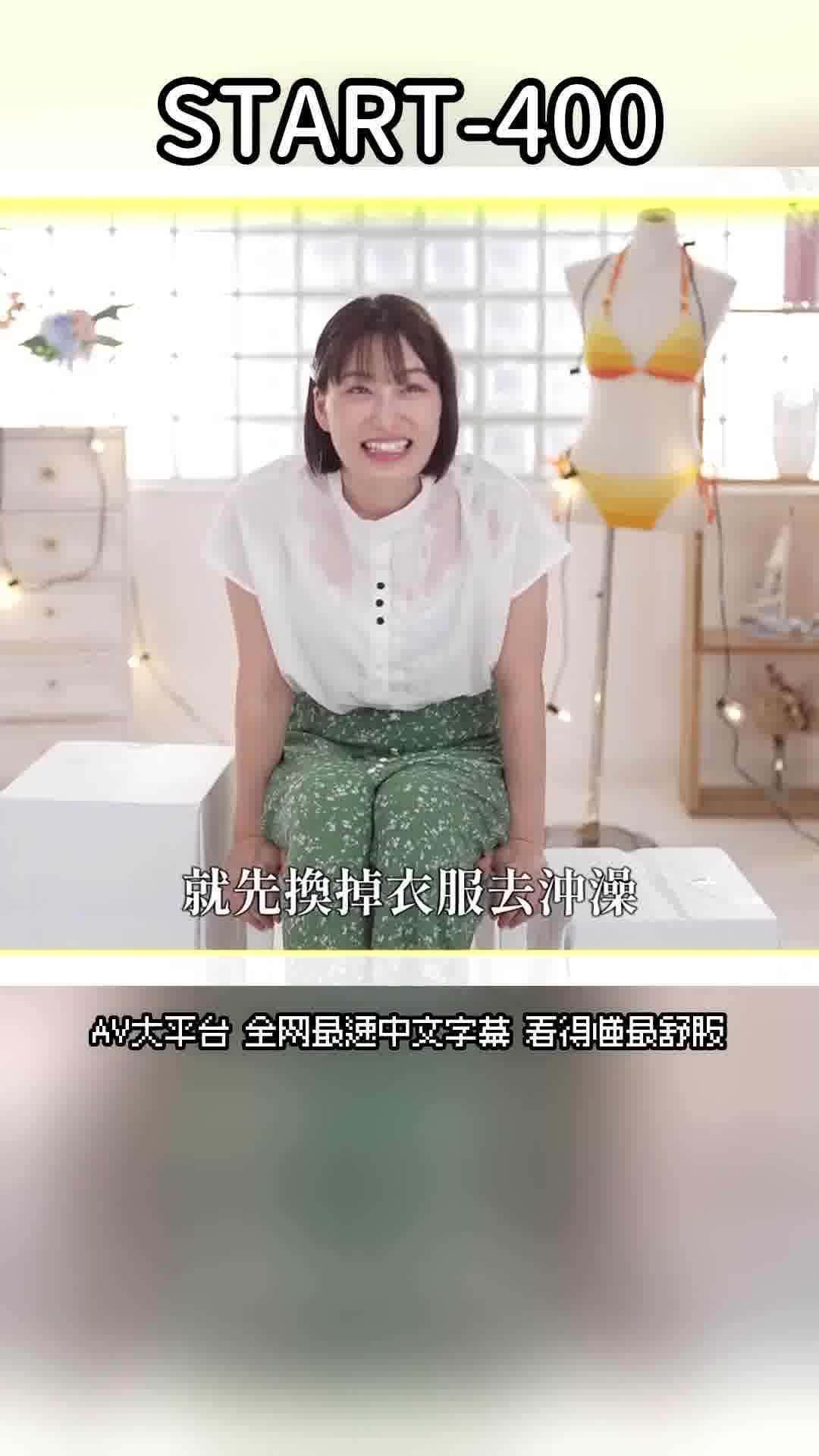 START-400SODSTAR Ayase Ten Retirement Congratulations 107 Cannons Cumshot Bukkake - AV大平台-Chinese Subtitles, Adult Films, AV, China, Online Streaming