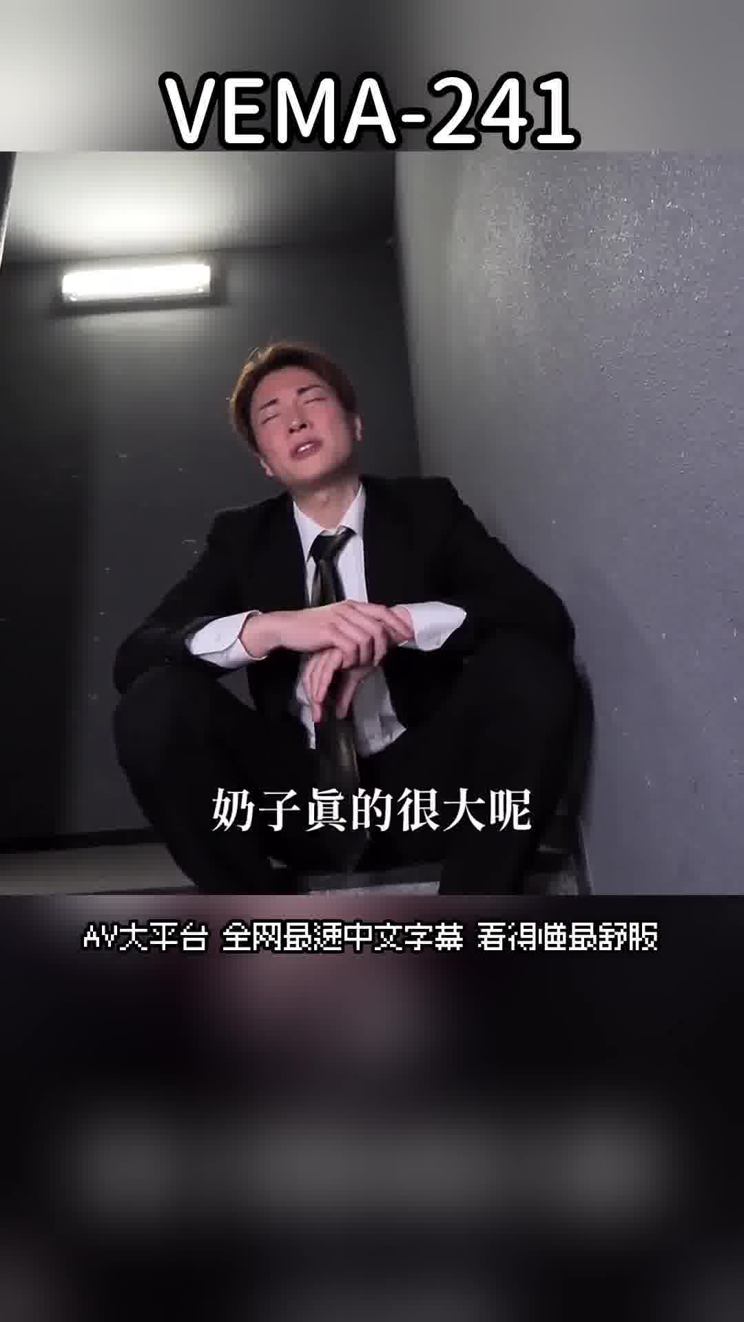 AV大平台-Chinese Subtitles, Adult Films, AV, China, Online Streaming