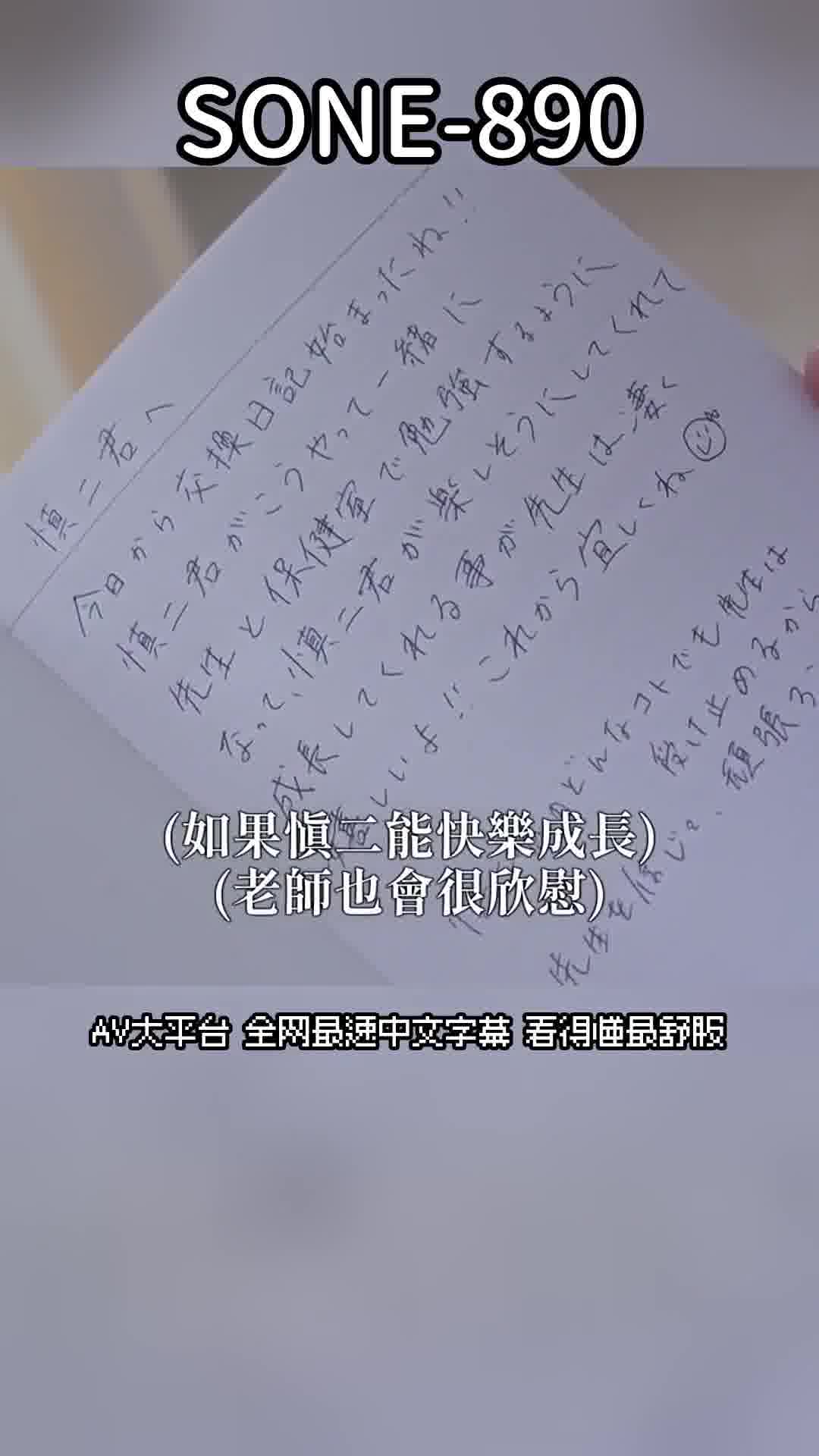 AV大平台-Chinese Subtitles, Adult Films, AV, China, Online Streaming