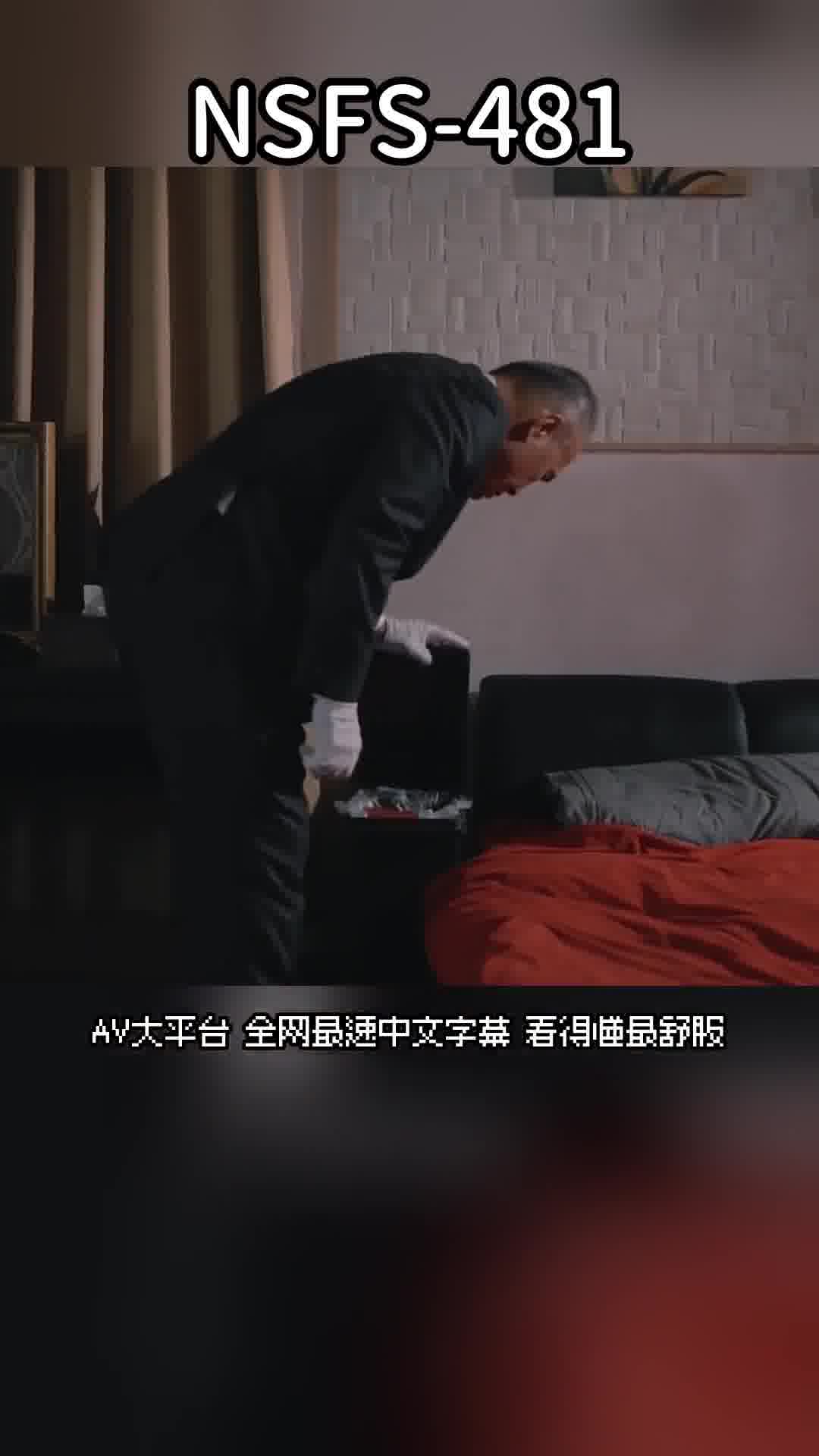 NSFS-481[AI解碼版]親吻偷走了...7 妻子的唇被奪走了。葉山小百合 - AV大平台 - 中文字幕，成人影片，AV，國產，線上看