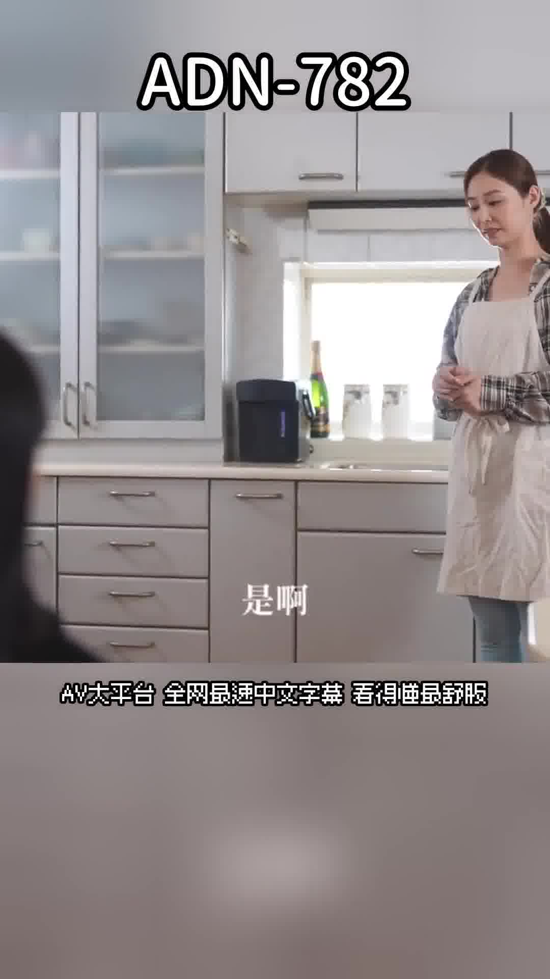 ADN-782[AI解碼版]母親代替當債務人，被男債務人種植直到懷孕的夏目彩春。 - AV大平台 - 中文字幕，成人影片，AV，國產，線上看